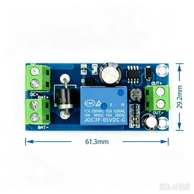 5V-48V Emergency Automatic Conversion Module