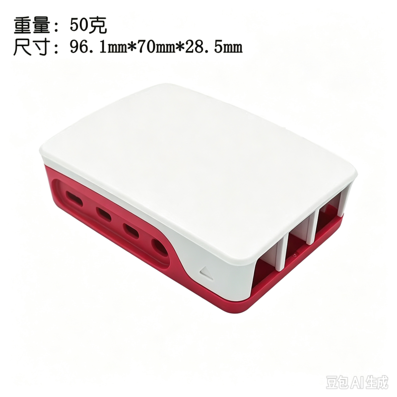 Raspberry Pi 3/4 Official ABS Case