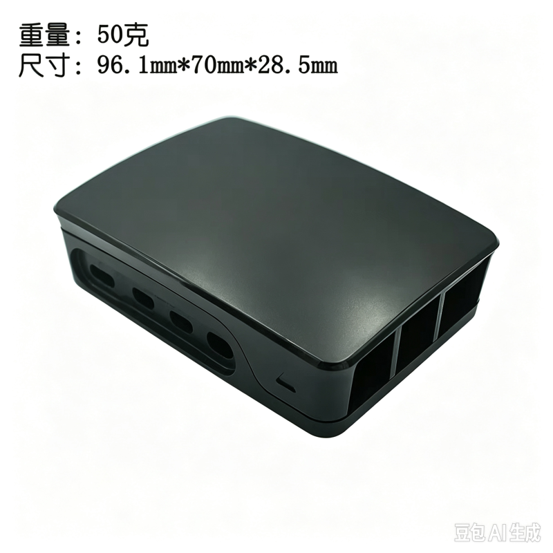 Raspberry Pi 3/4 Official ABS Case