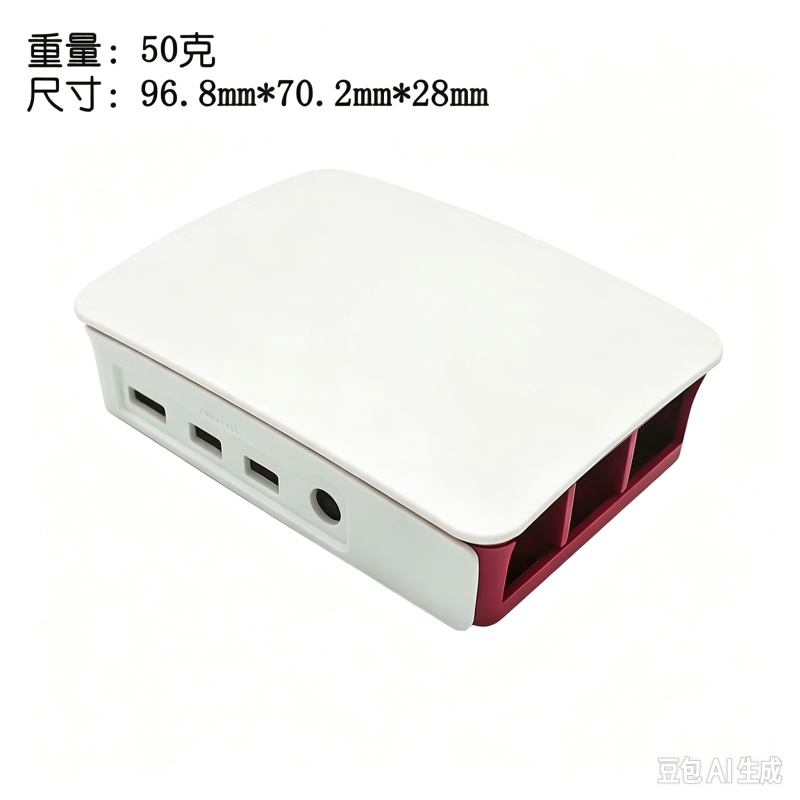 Raspberry Pi 3/4 Official ABS Case