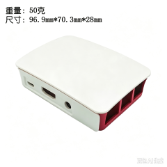 Raspberry Pi 3/4 Official ABS Case