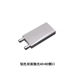 Aluminum Water Cooling Block