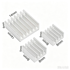 Raspberry Pi Heat Sink 3pcs