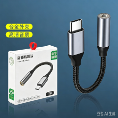 Type-C to 3.5mm Audio Adapter
