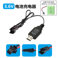 Remote Control Toy Car USB Charging Cable