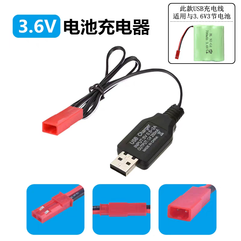 Remote Control Toy Car USB Charging Cable