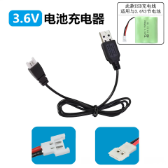 Remote Control Toy Car USB Charging Cable
