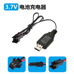 Remote Control Toy Car USB Charging Cable