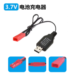 Remote Control Toy Car USB Charging Cable