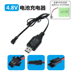 Remote Control Toy Car USB Charging Cable
