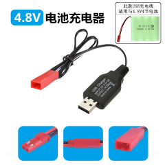 Remote Control Toy Car USB Charging Cable