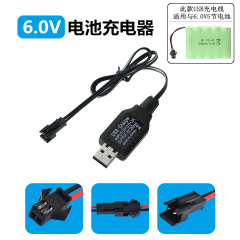 Remote Control Toy Car USB Charging Cable