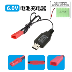 Remote Control Toy Car USB Charging Cable