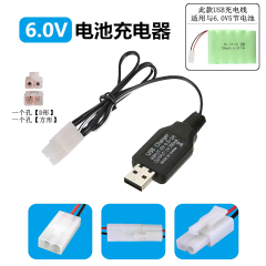 Remote Control Toy Car USB Charging Cable