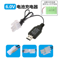Remote Control Toy Car USB Charging Cable