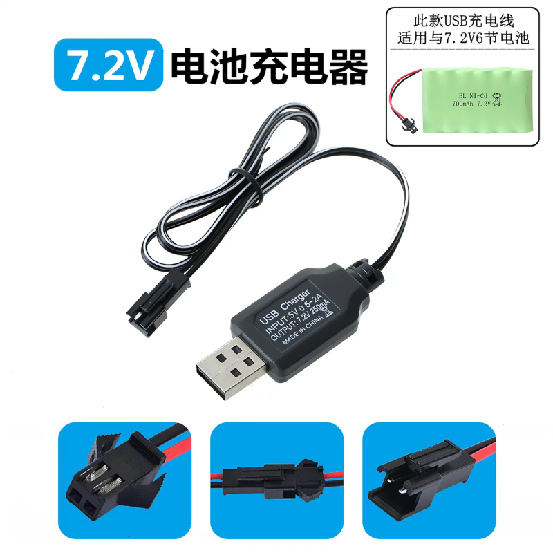 Remote Control Toy Car USB Charging Cable