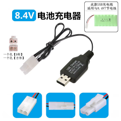 Remote Control Toy Car USB Charging Cable
