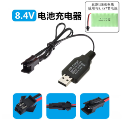 Remote Control Toy Car USB Charging Cable