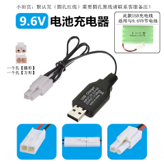 Remote Control Toy Car USB Charging Cable