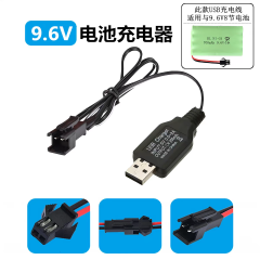 Remote Control Toy Car USB Charging Cable