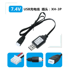 Remote Control Toy Car USB Charging Cable