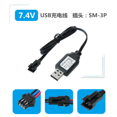Remote Control Toy Car USB Charging Cable