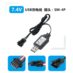Remote Control Toy Car USB Charging Cable