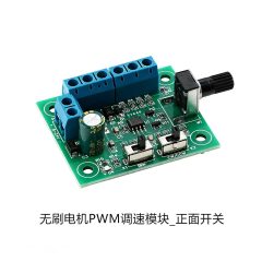 Brushless Motor PWM Speed ​​Controller Board (DC 8–24V) with Integrated Driver – Front/Side Switch