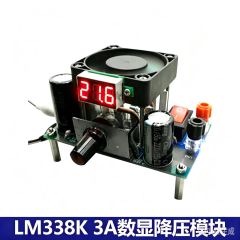 3A LM338K 3 Bit Digital Display Step-down Power Module DIY Kit