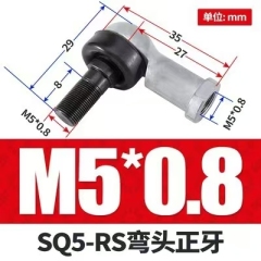 SQ5~22-RS Aluminum Connector with Ball Joint