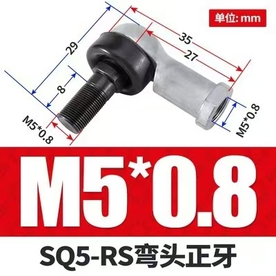 SQ5~22-RS Aluminum Connector with Ball Joint