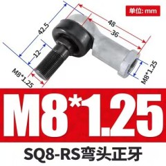 SQ5~22-RS Aluminum Connector with Ball Joint