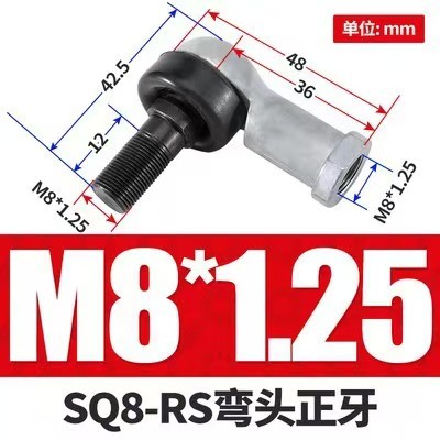 SQ5~22-RS Aluminum Connector with Ball Joint