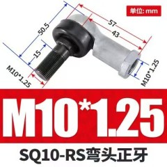 SQ5~22-RS Aluminum Connector with Ball Joint
