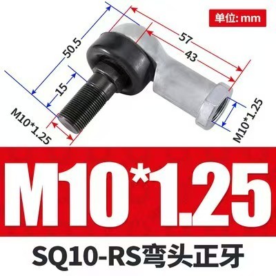 SQ5~22-RS Aluminum Connector with Ball Joint