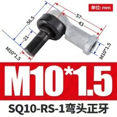 SQ5~22-RS Aluminum Connector with Ball Joint