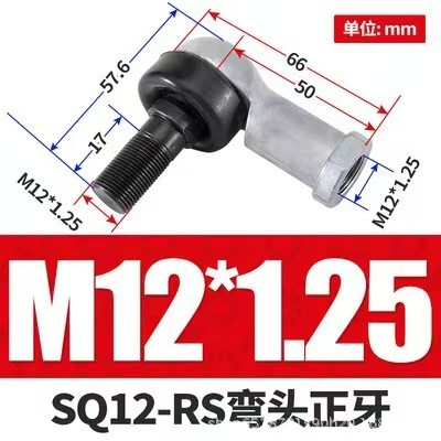 SQ5~22-RS Aluminum Connector with Ball Joint