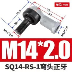 SQ5~22-RS Aluminum Connector with Ball Joint