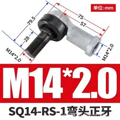 SQ5~22-RS Aluminum Connector with Ball Joint