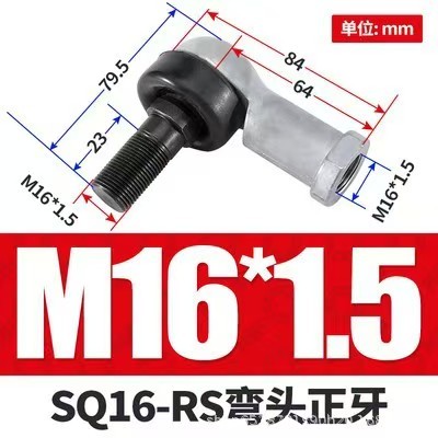 SQ5~22-RS Aluminum Connector with Ball Joint