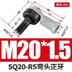SQ5~22-RS Aluminum Connector with Ball Joint
