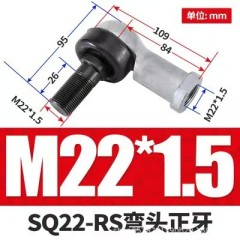 SQ5~22-RS Aluminum Connector with Ball Joint