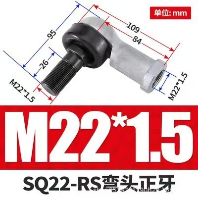 SQ5~22-RS Aluminum Connector with Ball Joint
