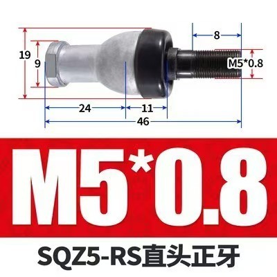 SQ5~22-RS Aluminum Connector with Ball Joint