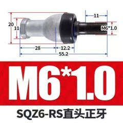 SQ5~22-RS Aluminum Connector with Ball Joint