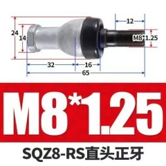 SQ5~22-RS Aluminum Connector with Ball Joint