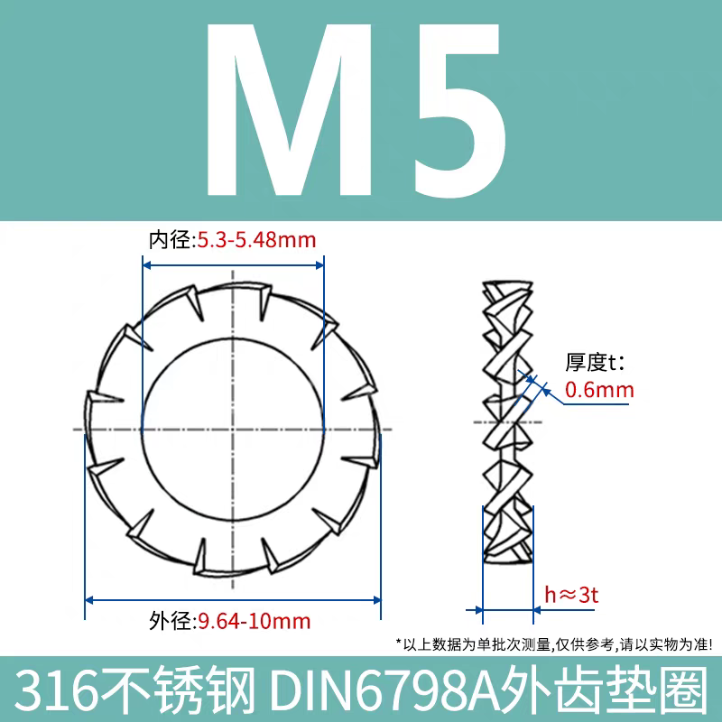 304/316 Stainless Steel External Serrated Washer