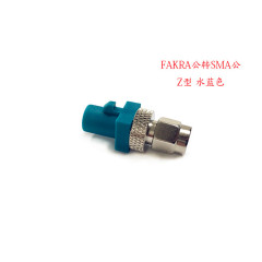 Fakra Z Type Automotive Connector FAKRA Male to SMA Male Test Adapter