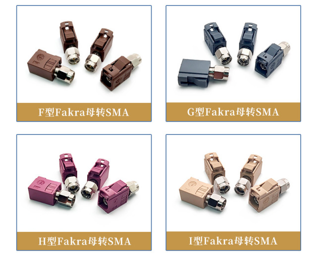 Fakra Full Series A B C D E F G H I K M Z Female to SMA Male Adapter Car RF Board Connector