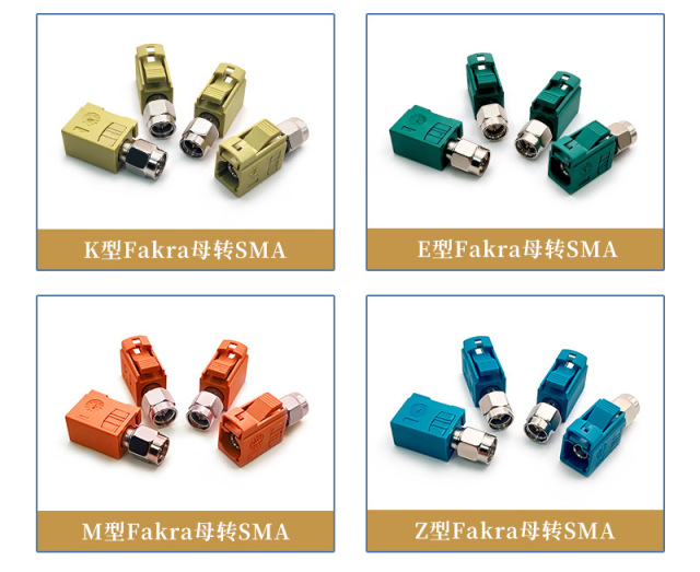 Fakra Full Series A B C D E F G H I K M Z Female to SMA Male Adapter Car RF Board Connector